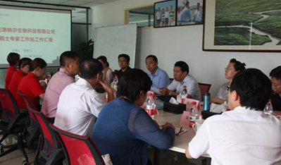 天津市發(fā)改委市科協(xié)濱海新區(qū)區(qū)科協(xié)領(lǐng)導(dǎo)蒞臨天津納爾生物科技有限公司