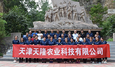 2019年員工拓展訓(xùn)練