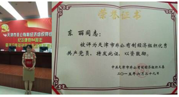 為濱海新區(qū)建設添活力——天隆黨員當仁不讓